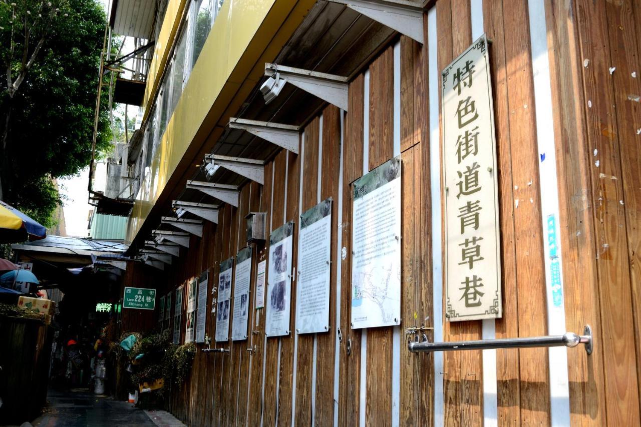 Wholesome Hotel Taipé Exterior foto